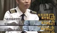 司徒健存爆料真实视频,真实视频揭秘事件真相